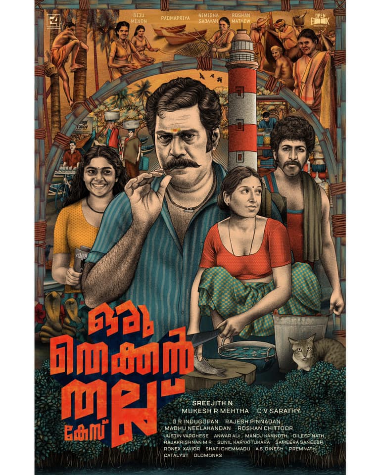 Oru Thekkan Thallu Case