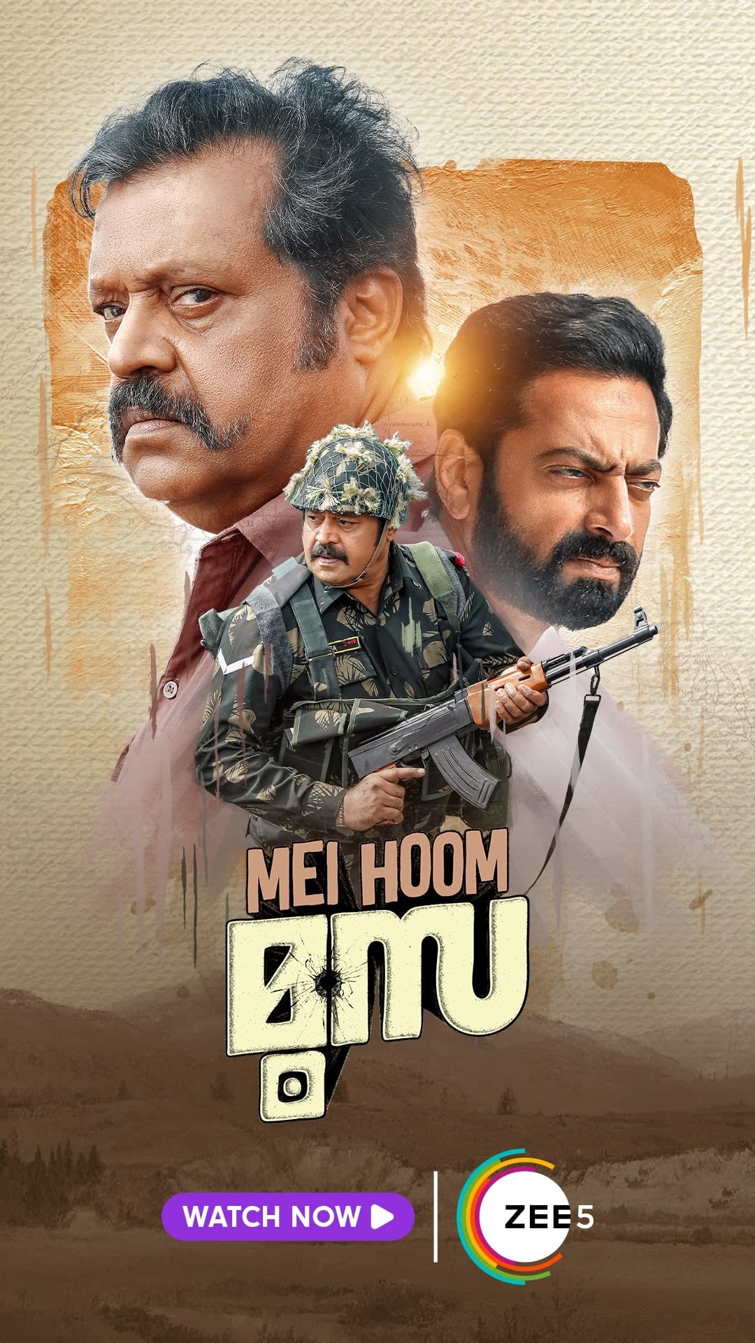 Mei Hoom Moosa
