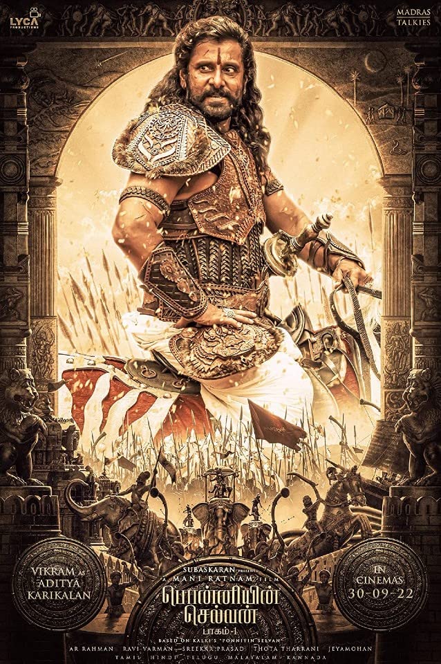 Ponniyin Selvan: Part 1