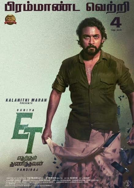 Etharkkum Thunindhavan